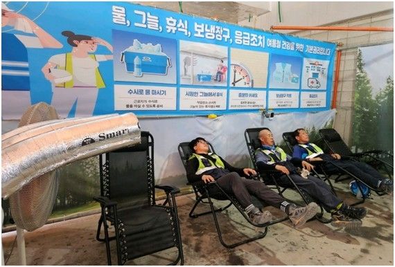 냉방 장치가 설치된 삼성물산 공사 현장 휴게시설