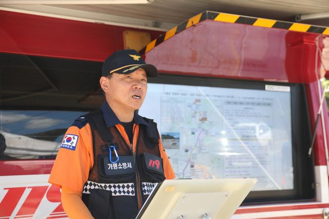 브리핑하는 김철오 가평소방서 화재예방과장