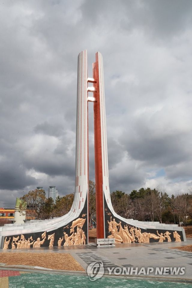 울산항일독립운동기념탑 준공