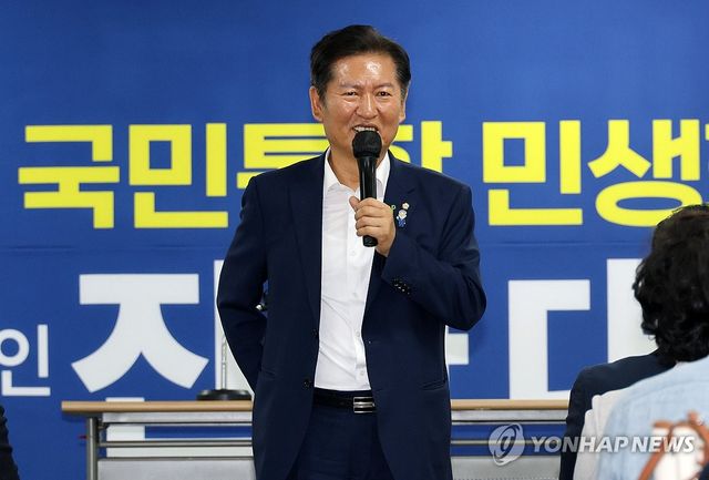 대전 당원 만난 정청래