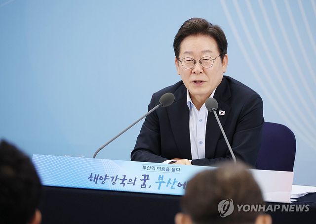 부산 시민 간담회 갖는 이재명 대통령