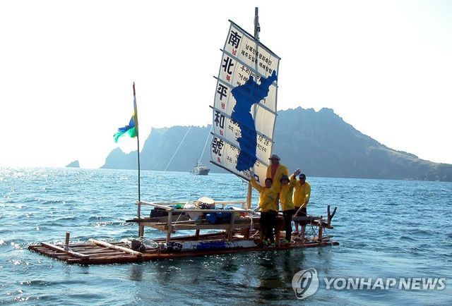 평화축전 성공기원 테우 출항