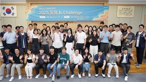 동원, 동원GPT 활용한 사내 경진 대회