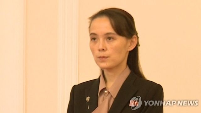 김여정 북한 노동당 제1부부장