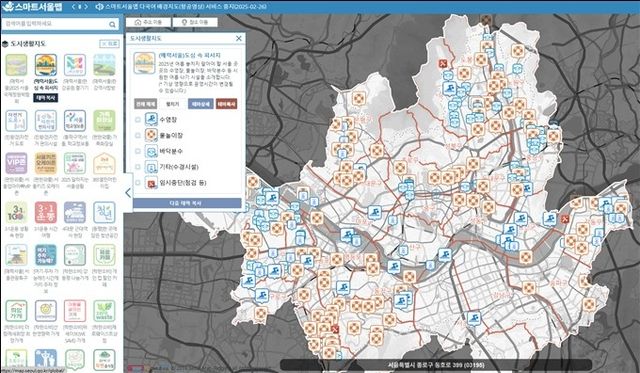 스마트서울맵 지도 서비스