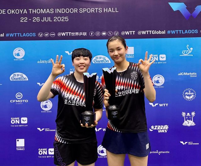 WTT 라고스 여자복식에서 우승한 유한나(왼쪽)와 김나영