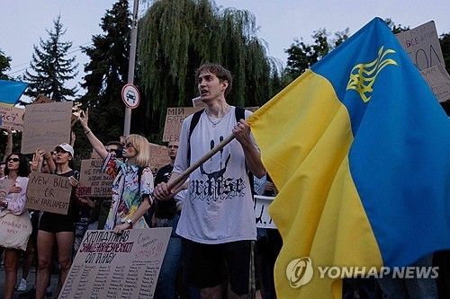 젤렌스키 반부패 법안 반대하는 우크라인들