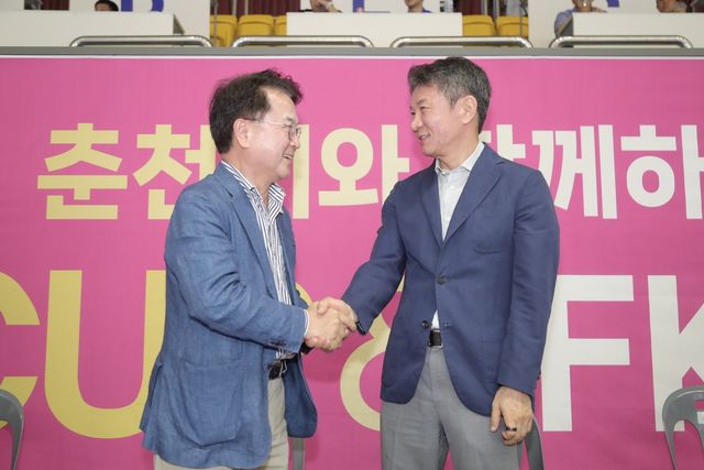 경기장에서 만나 악수하는 육동한 춘천시장(왼쪽)과 정몽규 대한축구협회장