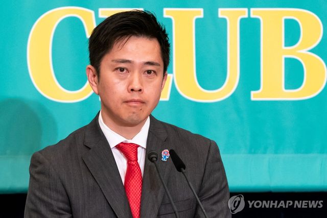 요시무라 히로후미 일본유신회 대표