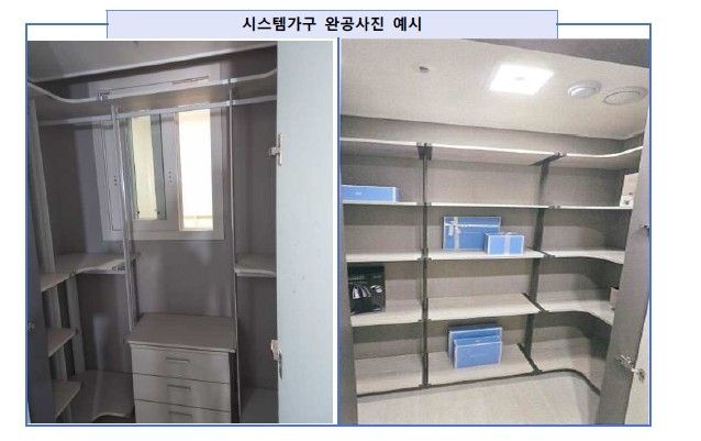 시스템 가구 완공사진