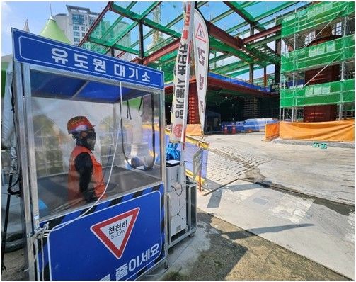 삼성물산 건설 현장 유도원 대기소에 냉방 장치가 설치된 모습