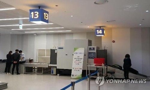 "해외여행서 귀국할 때 망고·육포는 두고 오세요" - 1