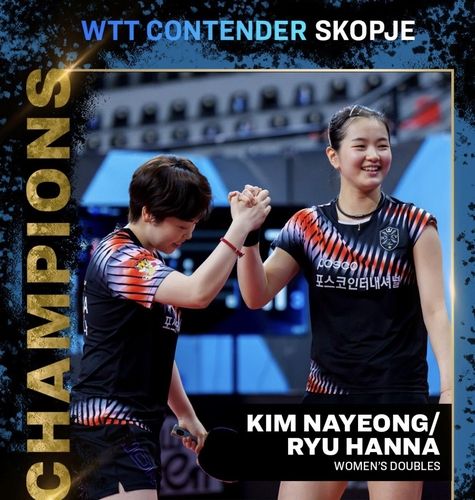 WTT 스코피예 여자복식 우승을 합작한 김나영(오른쪽)과 유한나