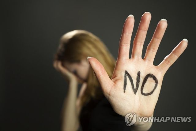 성범죄 피해