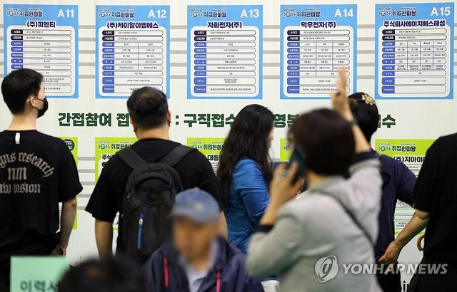 [연합뉴스 자료사진]