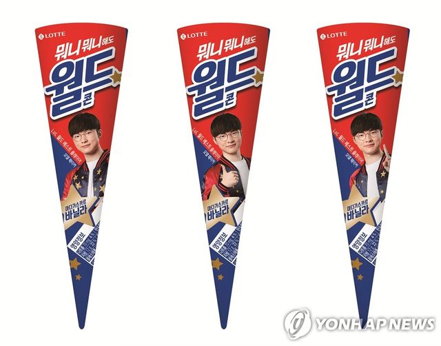 롯데제과 월드콘