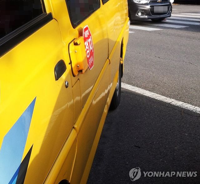 어린이 통학차량 [촬영 안 철 수]