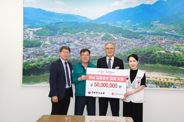 연세중앙교회, 산청군에 성금 기부