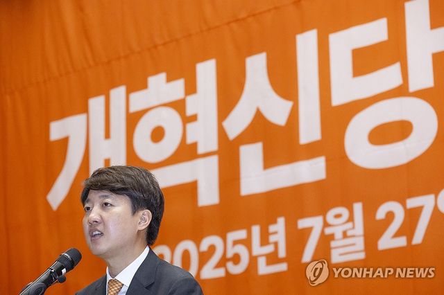 대표직 수락연설하는 개혁신당 이준석 대표