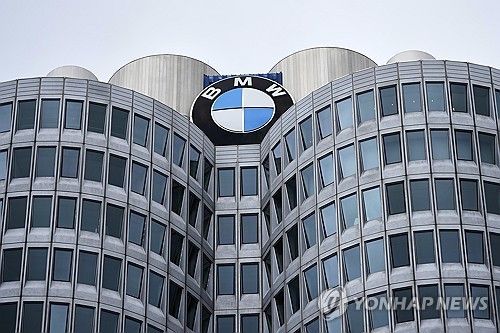 독일 BMW 로고