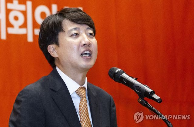 개혁신당 당 대표 선거 정견 발표하는 이준석 후보