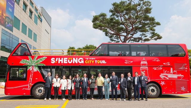 시흥시 2층 시티투어 버스 도입