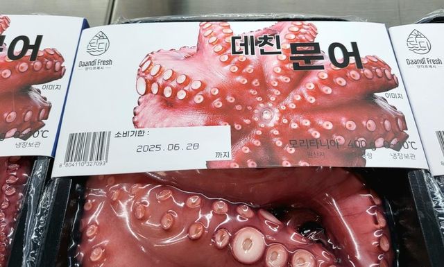 대형마트에 진열된 모리타니산 데친 문어