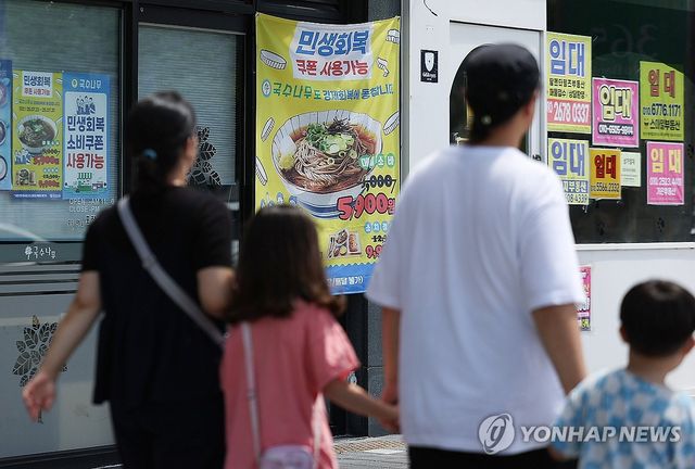 민생회복 소비쿠폰 지급 후 첫 주말…소상공인 살아날까