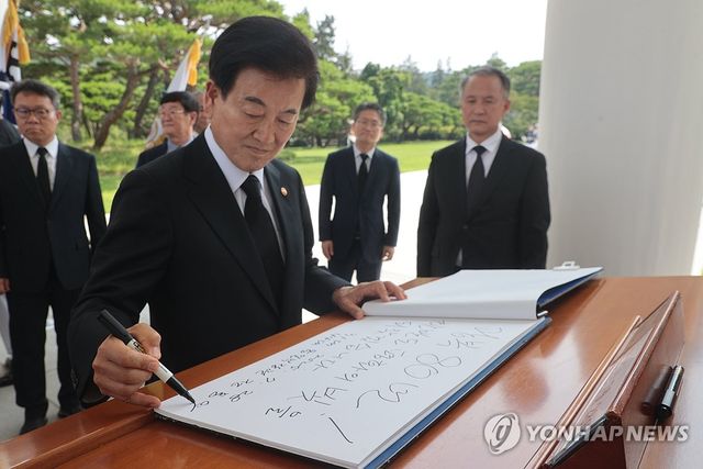 현충원 방명록 작성하는 정동영 통일부 장관