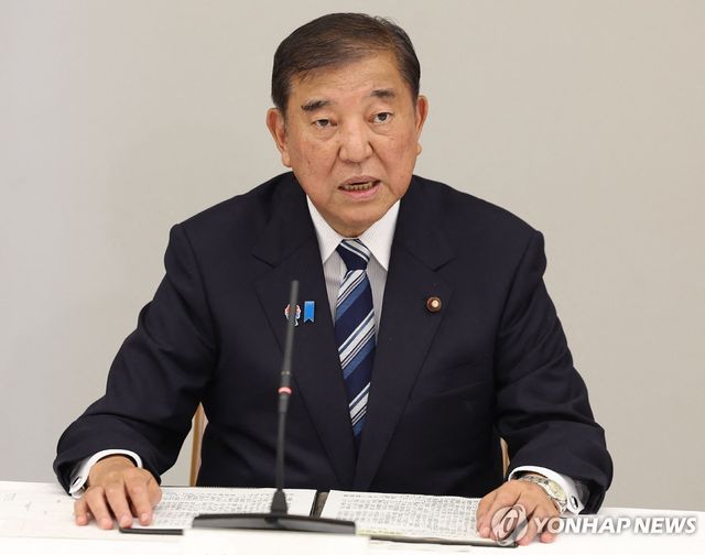 이시바 시게루 일본 총리