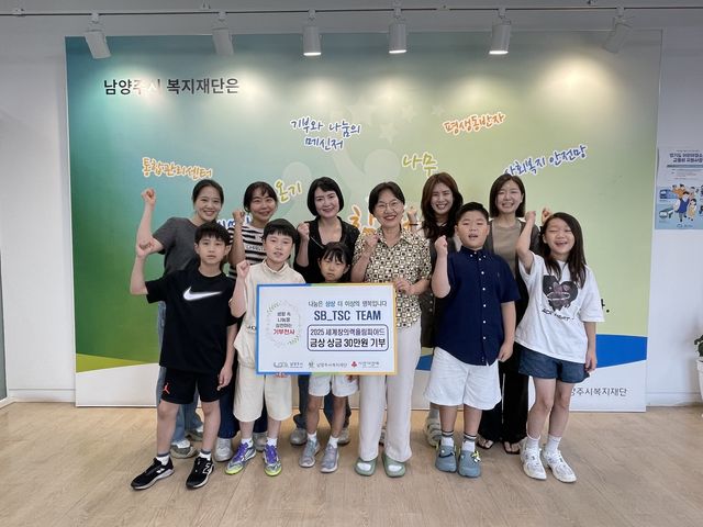 초등학생 7명 세계올림피아드 상금 전액 기부