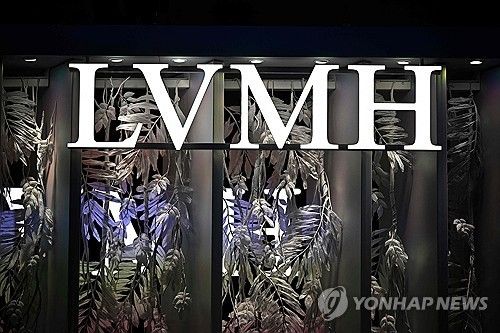LVMH 로고