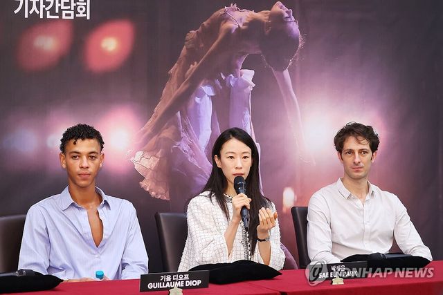 '파리 오페라 발레 에투알 갈라 2025' 기자간담회