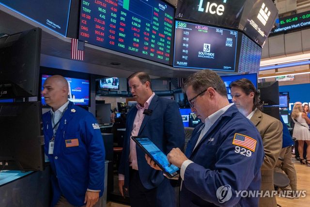 뉴욕증권거래소(NYSE)