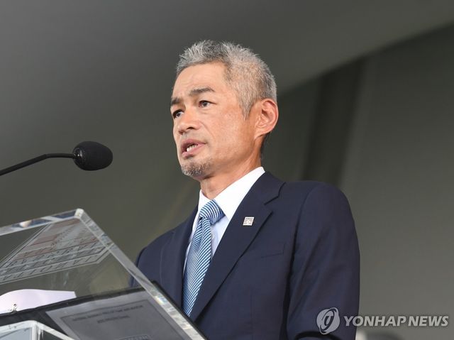 MLB 명예의 전당 헌액식에서 연설하는 스즈키 이치로