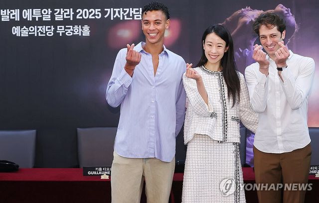 한자리에 모인 파리오페라발레단의 간판스타