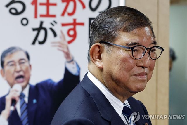 자민당 의원 간담회 마친 이시바 시게루 일본 총리