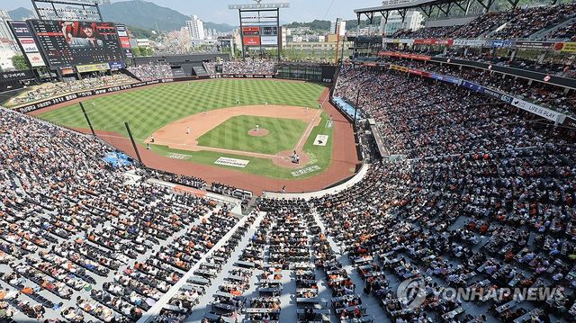 대전 한화생명 볼파크 전경