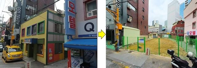 영이 어린이집 철거 전후 사진