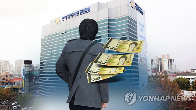 학자금 대출(CG)