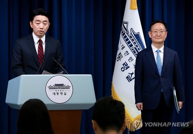 강훈식 대통령비서실장 브리핑