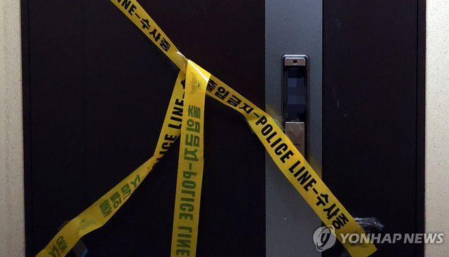 인천 사제총기 사건 발생 아파트