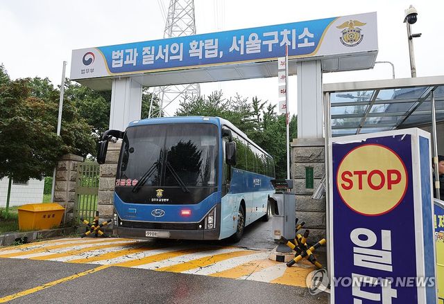 서울구치소 나서는 법무부 호송차량