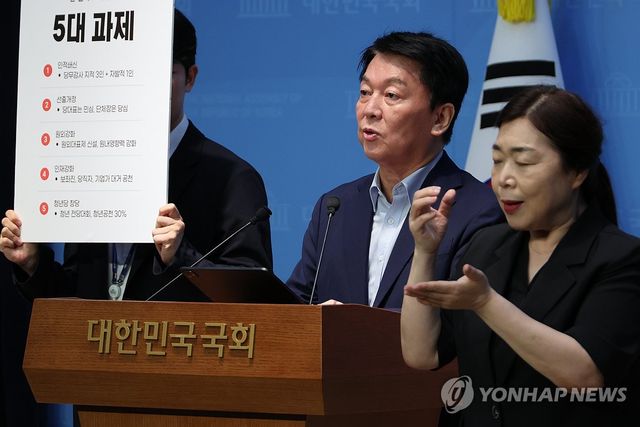 국민의힘 혁신안 발표하는 안철수 의원