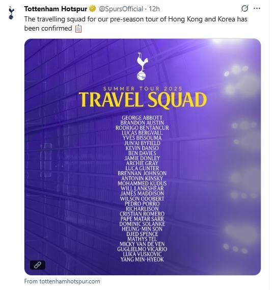 아시아투여 명단을 발표한 토트넘. 