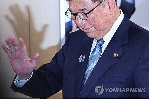 이시바 시게루 일본 총리