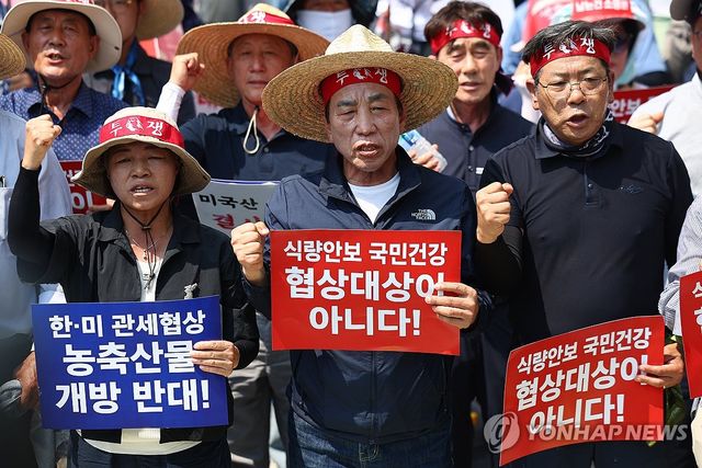 농축산물 개방 반대 외치는 농축산인들