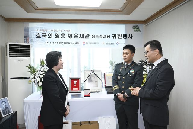 윤재관 이등중사 '호국의 영웅 귀환' 행사