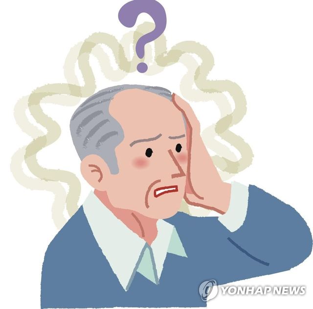 노인 기억력 감퇴