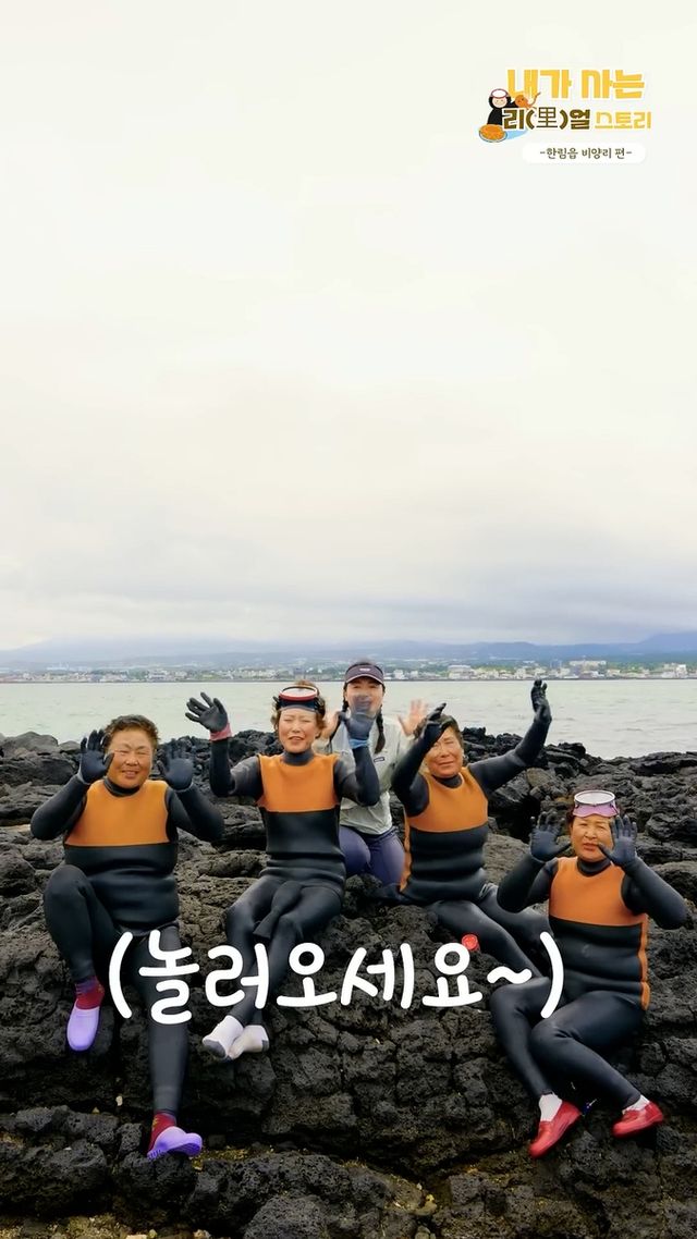 제주시 한림읍 비양리 제주 마을 여행 챌린지 영상